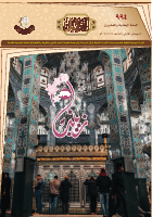 الكفيل 994-.pdf